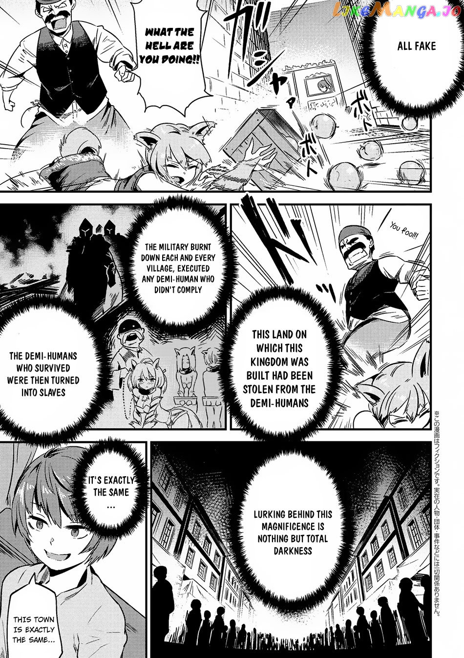 Redo Of Healer, Chapter 3.2 image 03
